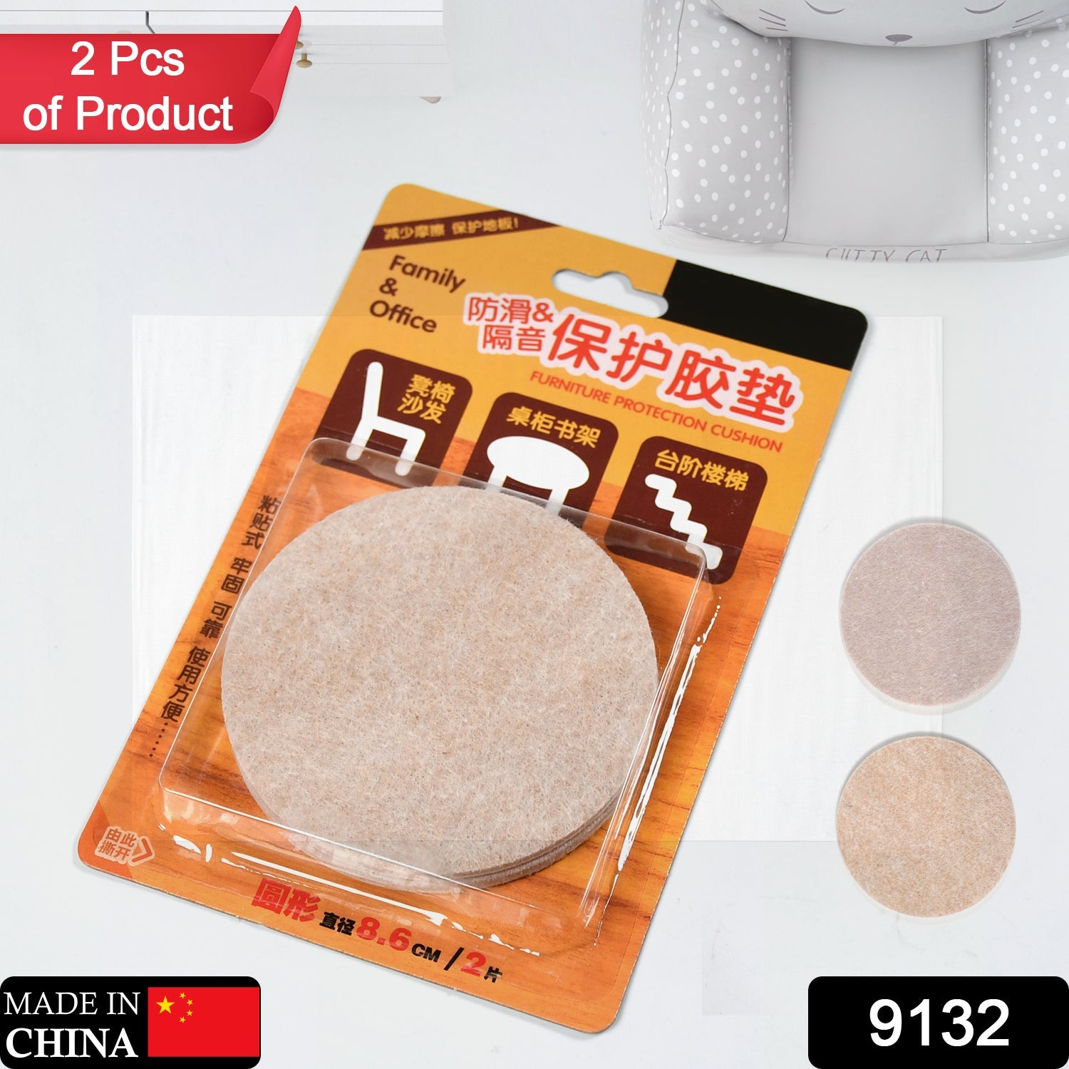 9132 Self-Adhesive Cork Coasters Round - 3.5IN Circle Cork Backing Sheets Mats Mini Wall Cork Tiles Coasters and DIY Crafts Supplies. DeoDap 9132 Self-Adhesive Cork Coasters Round - 3.5IN Circle Cork Backing Sheets Mats Mini Wall Cork Tiles Coasters and DIY Crafts Supplies. DeoDap